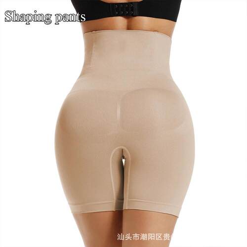 Body shaping high waisted compression pants, body shaping
