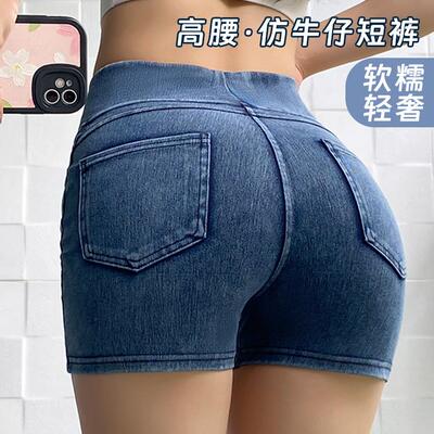 Sports inspired denim shorts, women's high waisted stretch