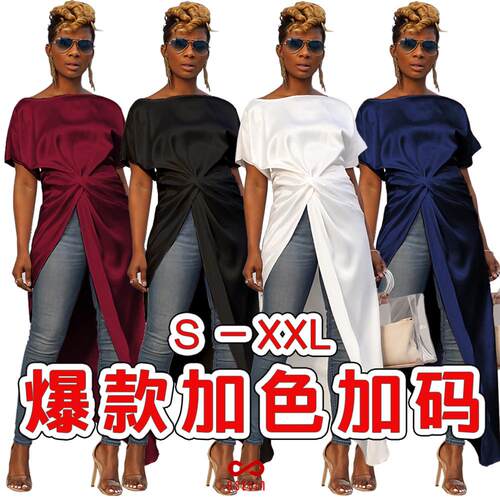 Women's short front and long back slit one-piece collar