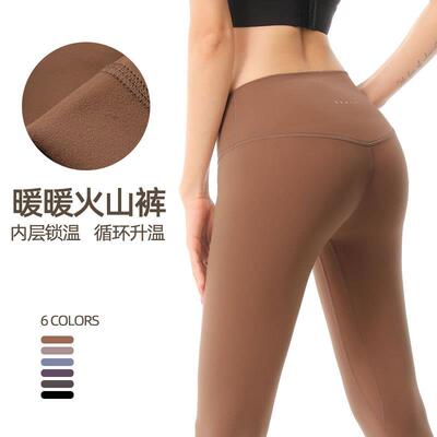 Yoga pants, thick and warm, fleece fitness pants, slimming