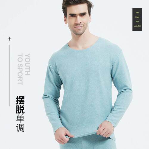 Untouched thermal underwear men's top with added fat,