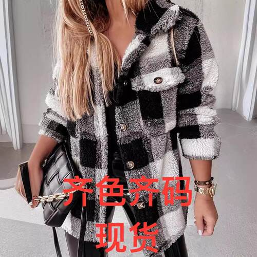 Women's long sleeved double pocket plaid fur coat