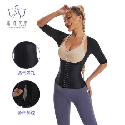 Enhanced bone vest, rubber lace shapewear, chest support,
