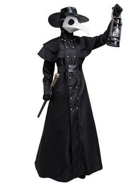 Steam Wind Plague Clothing Bird billed Crow Long billed