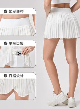 Tennis skirt pleated skirt women's yoga sports short skirt