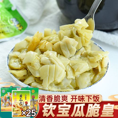钦宝清爽礼盒装腌黄瓜