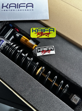 台湾KAIFA标致姜戈150氮气阻尼可调后减震/前减震芯