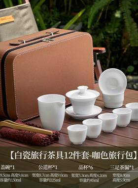 德化白瓷茶具套装盖碗一整套全瓷茶杯6只装套组家用办公室泡茶器