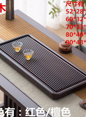 电木款整块实木茶盘家用简约小茶台木质茶盘整套阳台办公室款茶海