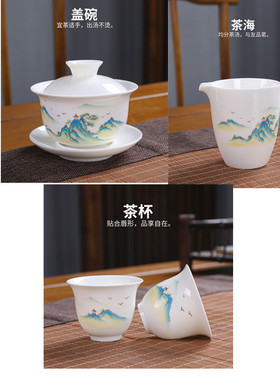羊脂玉功夫茶具陶瓷三才盖碗千里江山公道杯茶杯主人杯品茗杯泡茶