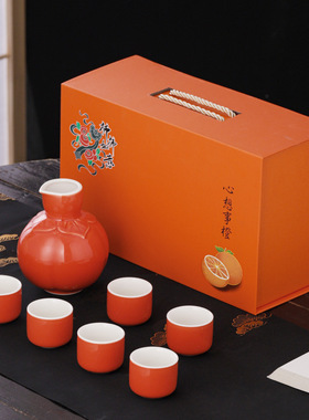 酒具陶瓷套装套组礼盒高端白酒杯家用分酒器小酒壶一口杯黄酒杯