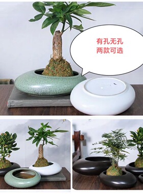黑白粗陶瓷花盆栽绿植物多肉大号小个无孔有孔水培水养室内外家用
