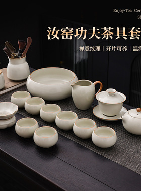 德化新款高档汝窑功夫茶具套装家用客厅会客喝茶杯泡茶壶茶盘盖碗