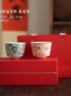 80ml复古宫廷风珐琅釉情侣对杯品茗喝茶杯子个人专用主人杯男女士