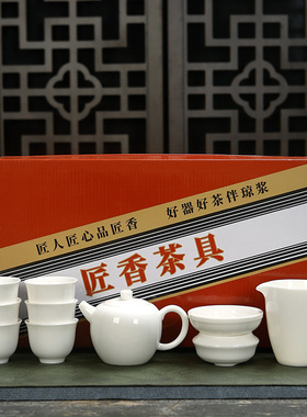 10头德化羊脂玉瓷功夫茶具茶壶套装凤鸣壶茶杯6只送礼品盒家用陶