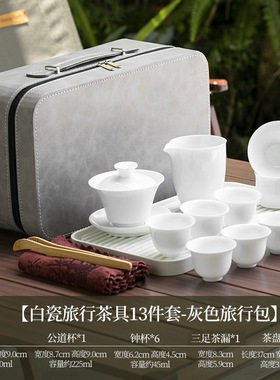 德化白瓷茶具功夫茶套装高档礼盒装带茶盘套组家用办公室会客
