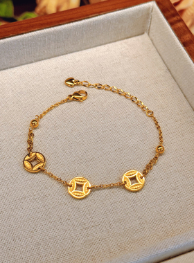 杨杨babytime 金店平替 法古传承系列三帝钱铜钱手链钱币洗手免摘