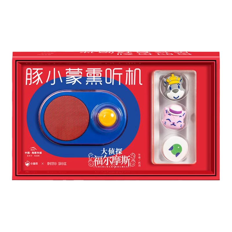 豚小蒙熏听机早教启蒙故事机0-3岁幼儿童玩具哄睡蓝牙音箱随身听