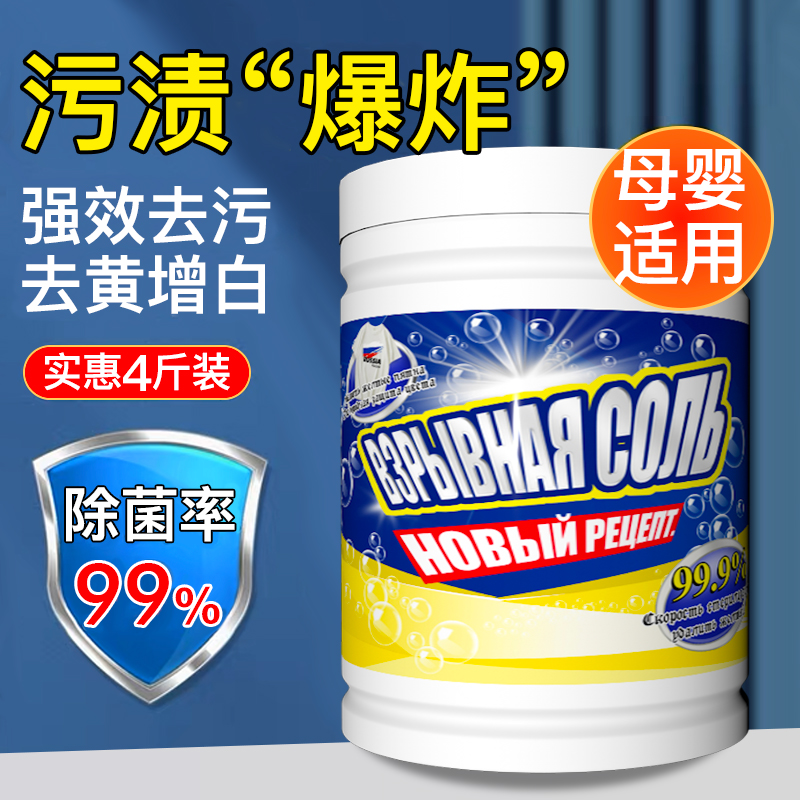 正品官方旗舰店【洗不净退全款】