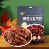 秘制工艺干香入味有嚼劲零食牛肉300g 馋嘴娃娃