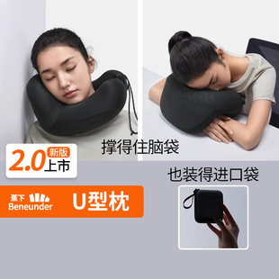 蕉下充气u型枕飞机护颈枕睡觉神器便携旅行高铁按压式充气形枕头
