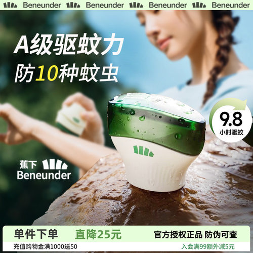 官方正品