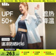蕉下女士速干防晒衬衫 DS006户外通勤皮肤衣透气遮热防紫外防晒衣