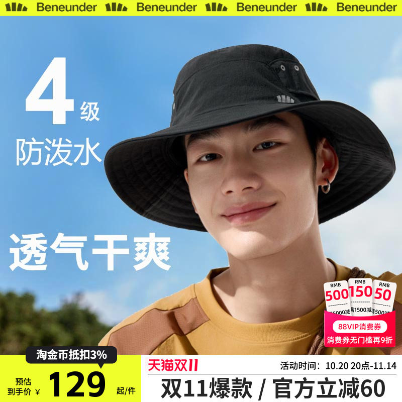 蕉下男士空顶帽防晒户外运动遮阳透气焦防紫外线抗菌吸汗太阳帽子