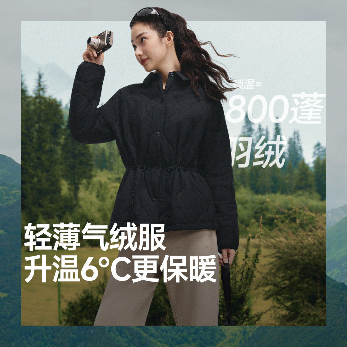 蕉下翻领气绒服25新款初秋女款轻薄衬衫保暖棉服内胆棉衣夹棉外套