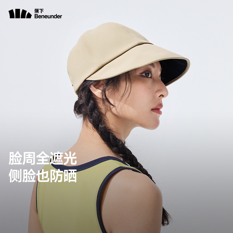 蕉下大檐鸭舌帽女士户外遮阳帽黑胶防晒帽夏季防紫外线太阳帽透气
