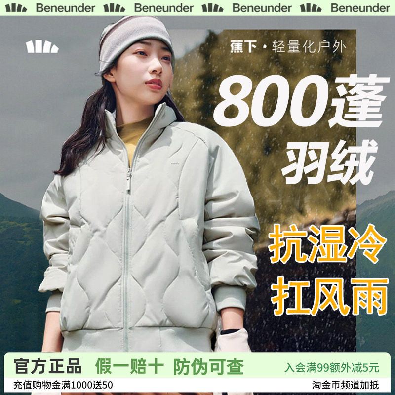 蕉下气绒夹克外套新款夹棉棉衣菱格美式飞行员保暖似羽绒轻薄棉服
