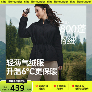 蕉下翻领气绒服25新款初秋女款轻薄衬衫保暖棉服内胆棉衣夹棉外套