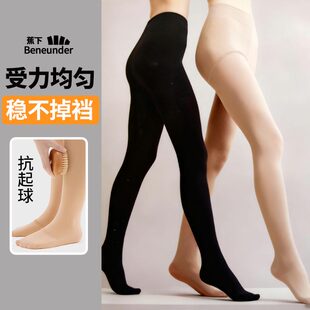 蕉下打底裤女秋冬裤袜修身显瘦弹力收腹紧身裤子压力鲨鱼裤连裤袜