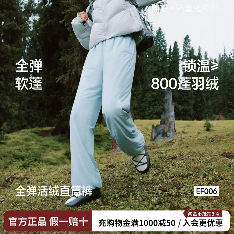 蕉下活绒裤女新款冬季外穿加绒防风直筒裤东北防寒保暖似羽绒棉裤