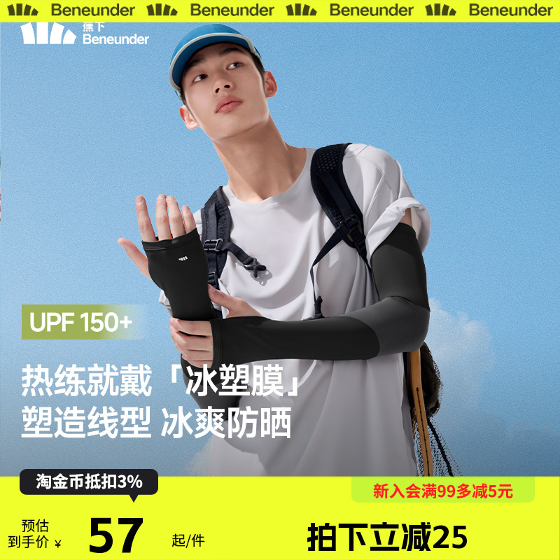官方正品