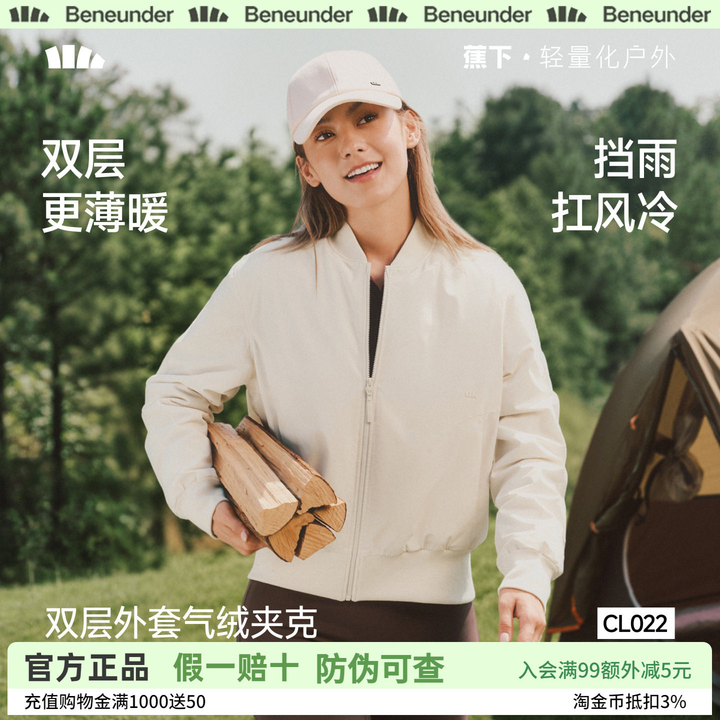 蕉下短款飞行员夹克外套女薄款2026新款小个子防风机车休闲薄外套图片