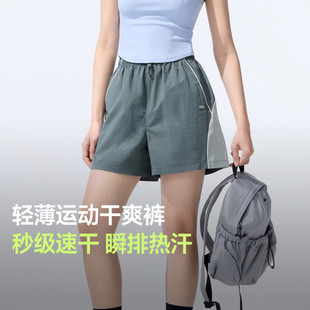 蕉下速干运动短裤女凉感轻薄春夏新款通勤速干透气户外运休闲短裤