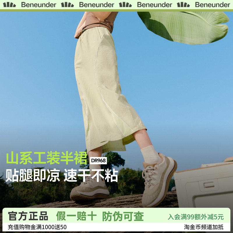 女士凉感速干工装半裙2025夏季新款中长款a字裙显瘦遮胯伞裙高腰