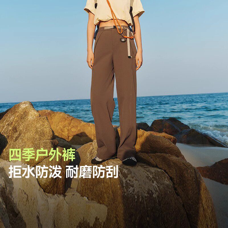 蕉下户外直筒裤女防泼水冲锋裤高弹显瘦运动防护徒步宽松登山裤子