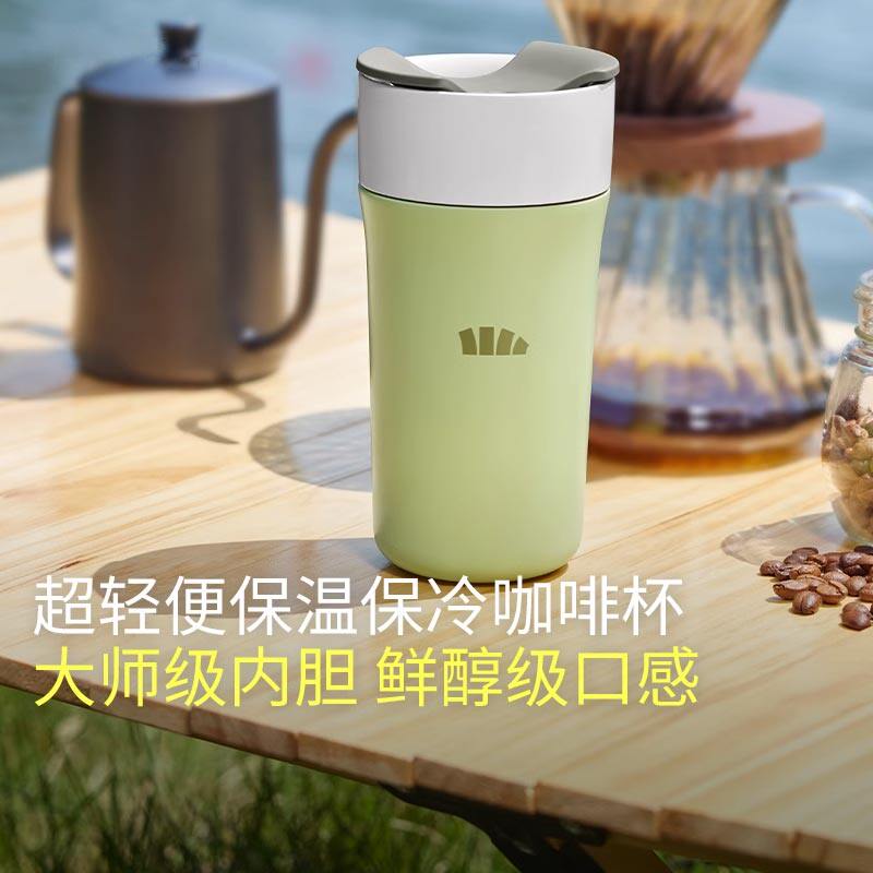 Beneunder咖啡杯LC75224陶瓷内胆保温杯外带水杯保冷便携茶随行杯