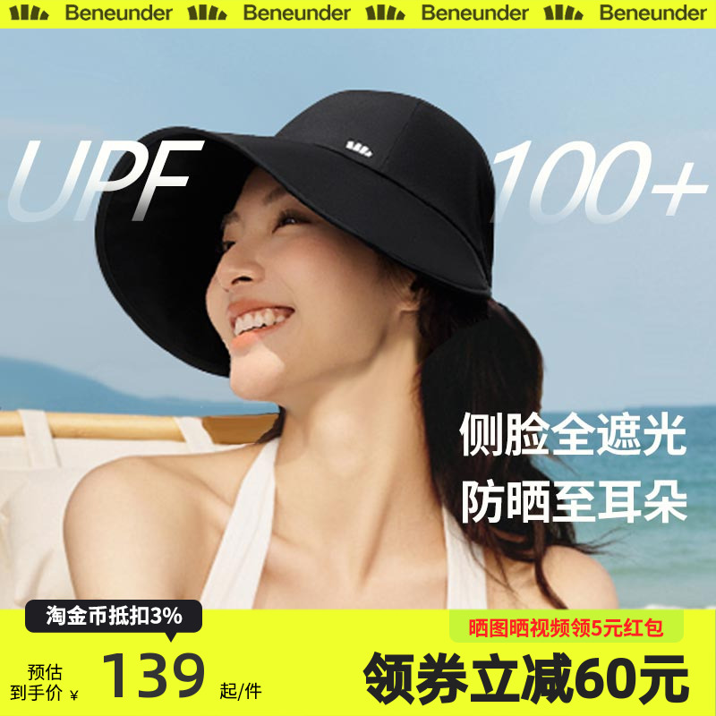 蕉下侧脸防晒棒球帽渔夫帽女夏遮阳帽太阳帽大檐遮脸帽子2025新款