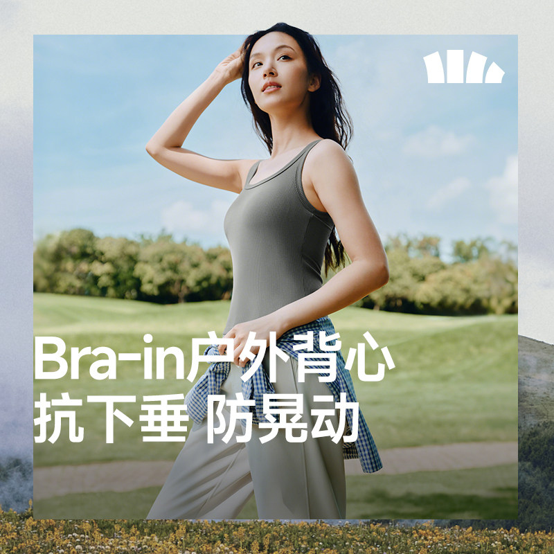 蕉下背心女外穿夏内搭辣妹吊带美背上衣带胸垫防走光免穿文胸内衣