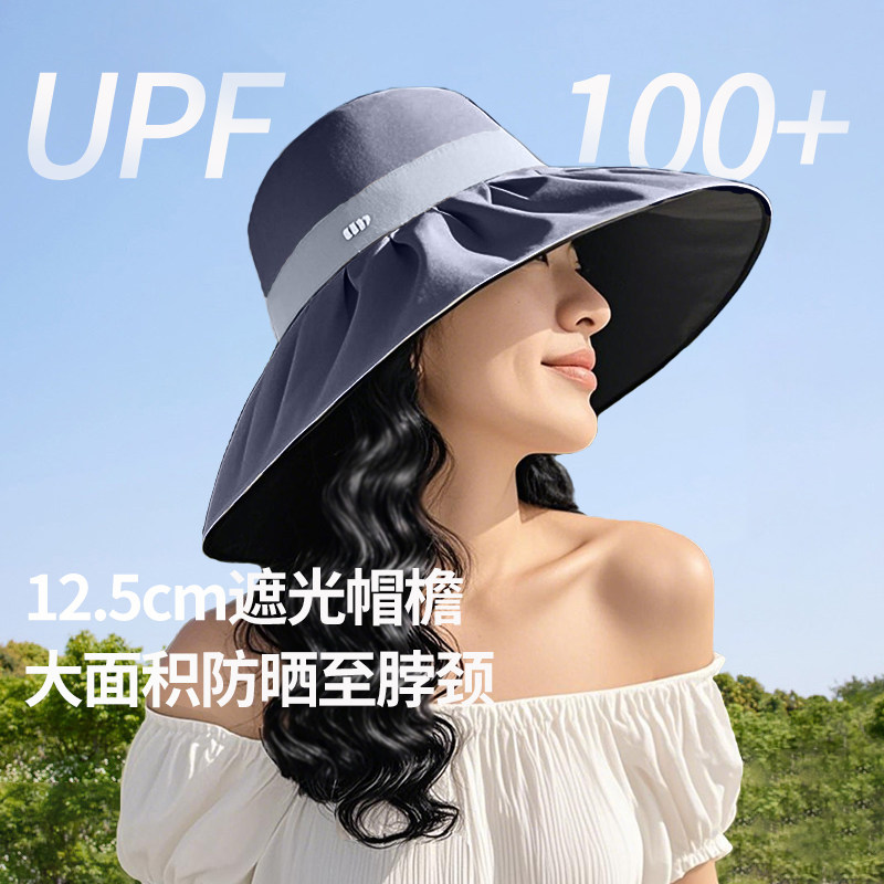 蕉下大帽檐黑胶遮阳帽女防晒防紫外线夏季加大檐太阳倍护渔夫帽子