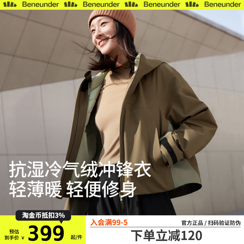 冲锋衣短款下气登山服衣女三合一