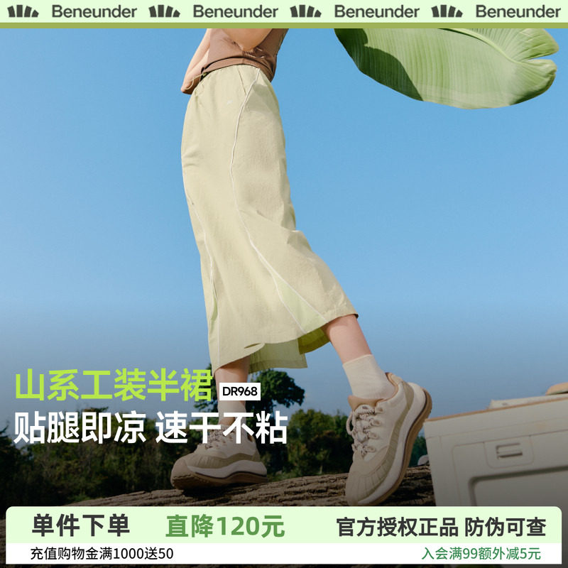 女士凉感速干工装半裙2025夏季新款中长款a字裙显瘦遮胯伞裙高腰