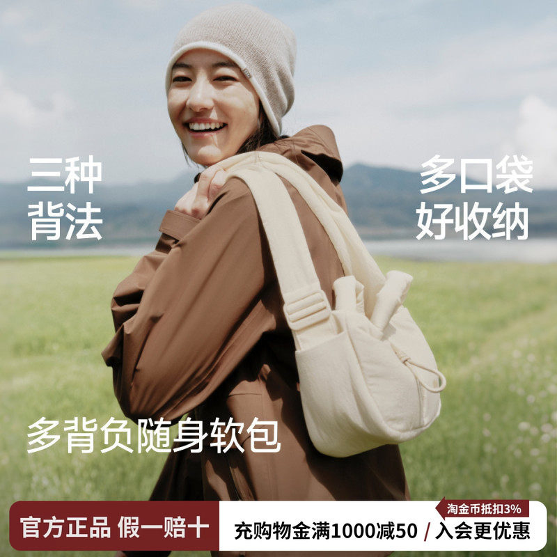 蕉下女士小单肩包休闲小众设计百搭通勤轻便款小型韩系斜跨包包