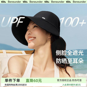 蕉下防晒鸭舌帽四季棒球帽防紫外线户外女士大檐遮太阳渔夫帽子