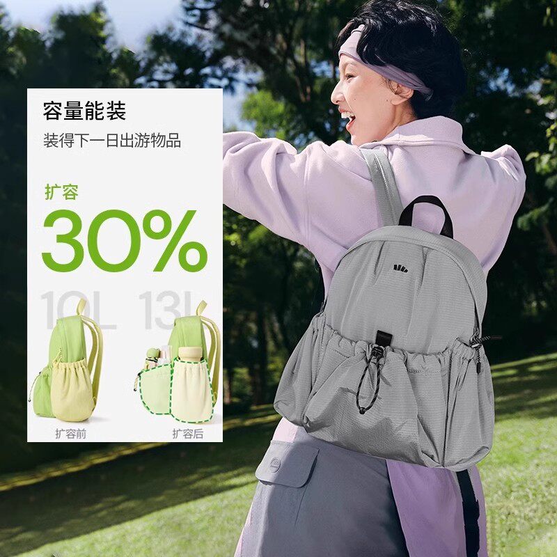 蕉下徒步登山包户外骑行大容量通勤轻便超轻扩容轻便旅行双肩包