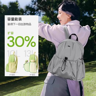 蕉下徒步登山包户外骑行大容量通勤轻便超轻扩容轻便旅行双肩包