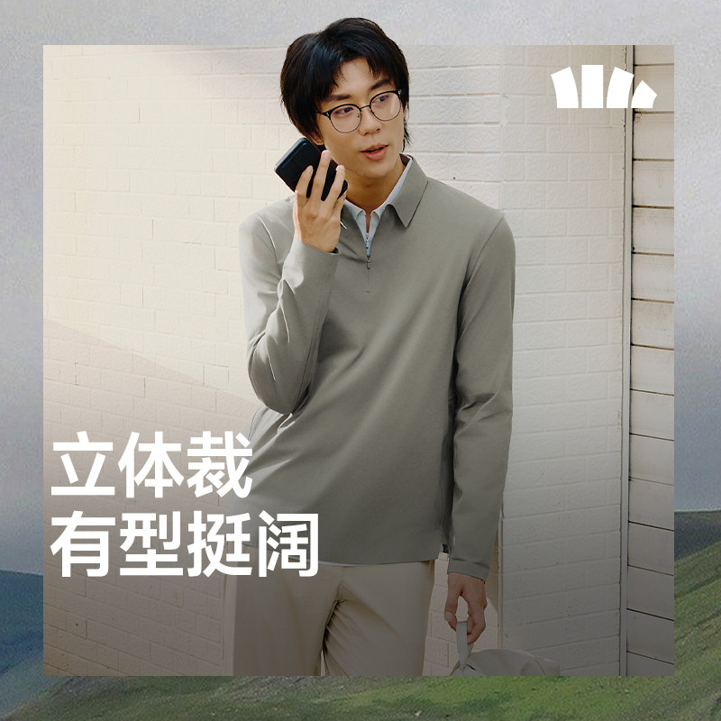 蕉下防汗渍Polo衫男速干衣长袖运动健身商务T恤秋季翻领休闲上衣